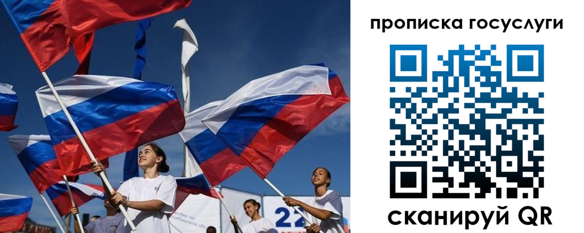 пропишу в квартире в Джанкое