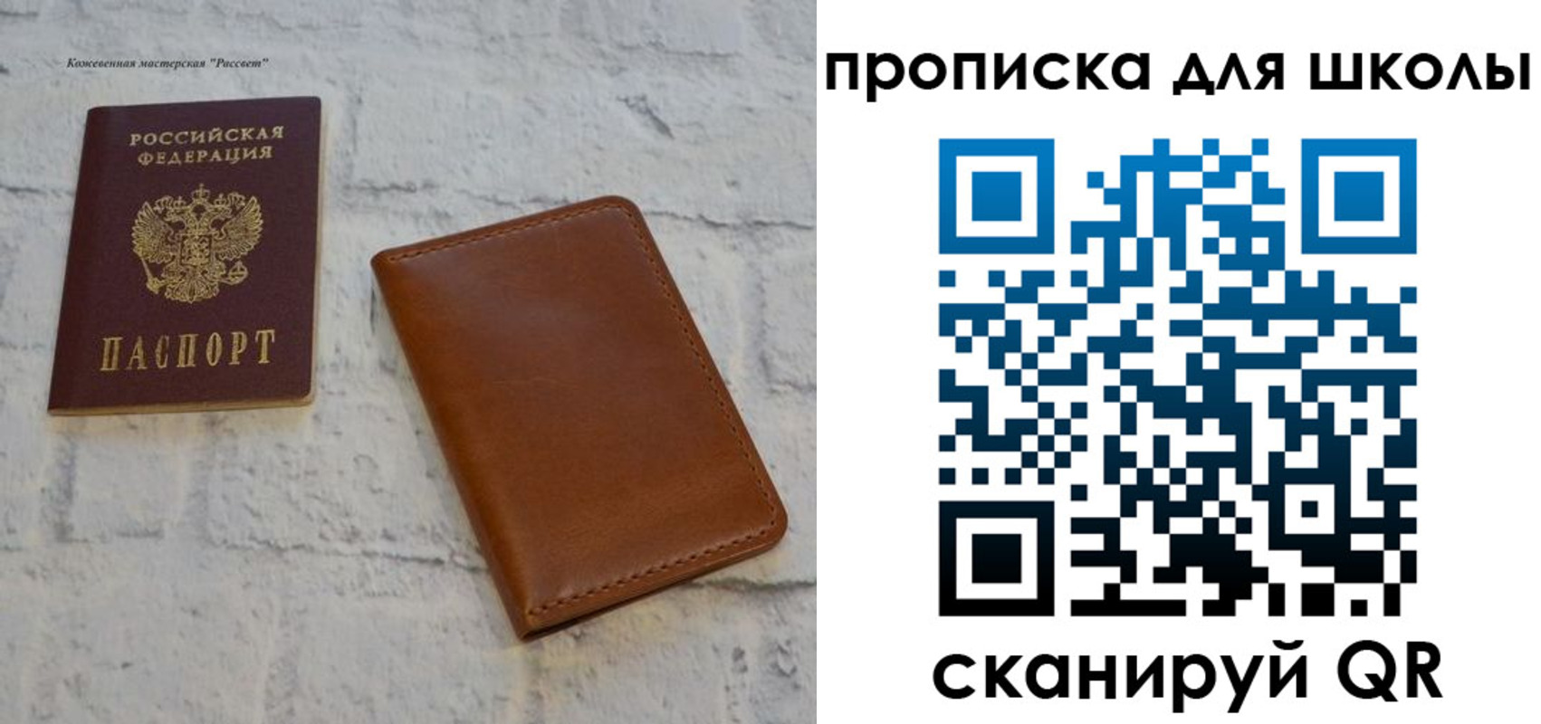 временная регистрация адрес в Джанкое