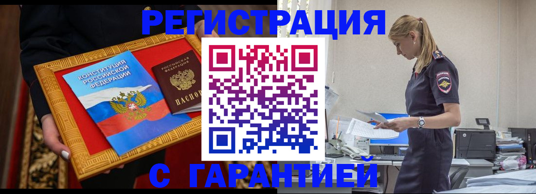 регистрация для школы в Джанкое