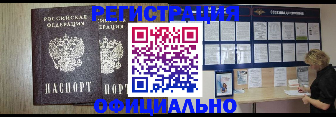 пропишу в квартире в Джанкое